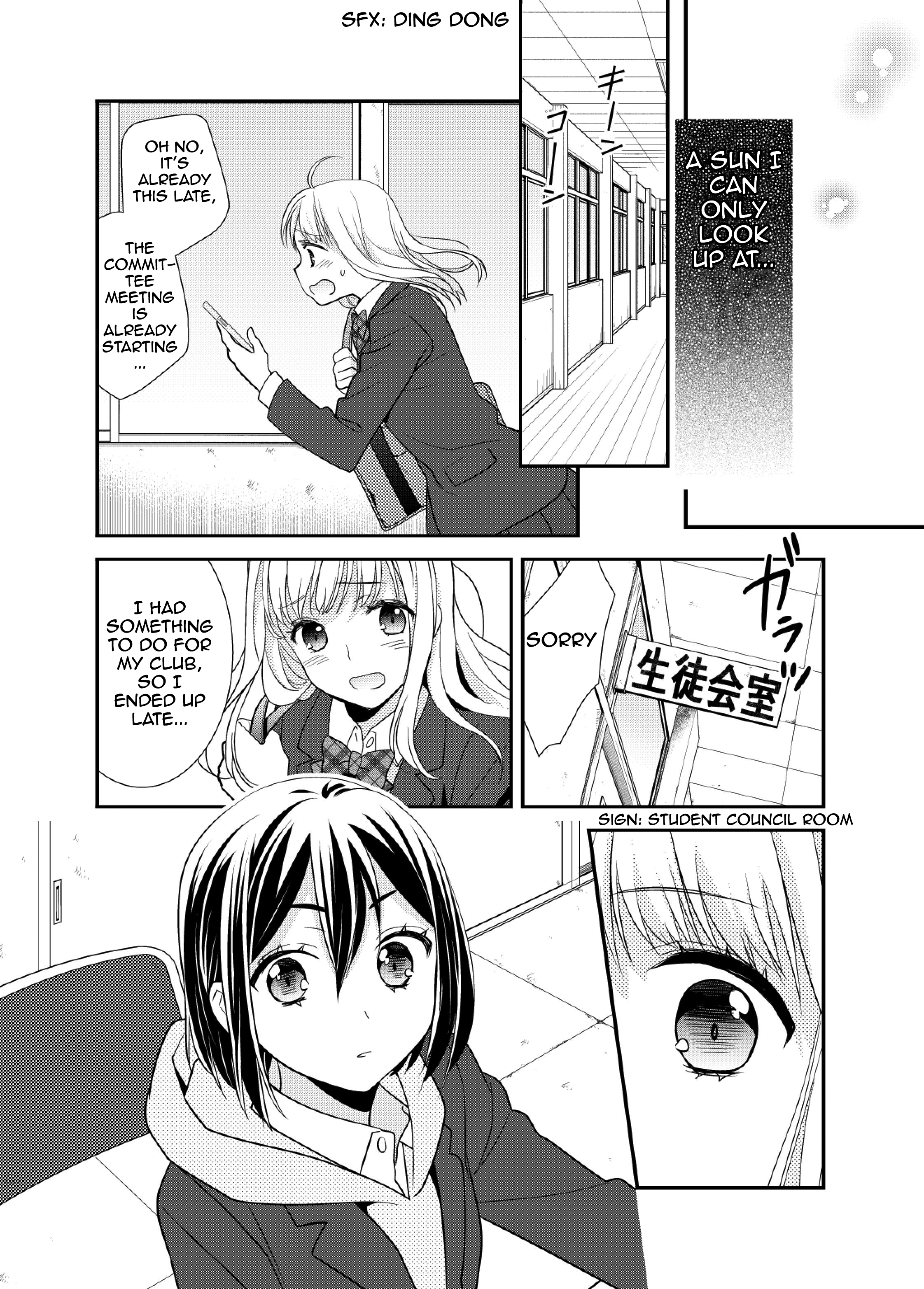Read Houkago chapter 4.5 image 10 on Lezhin