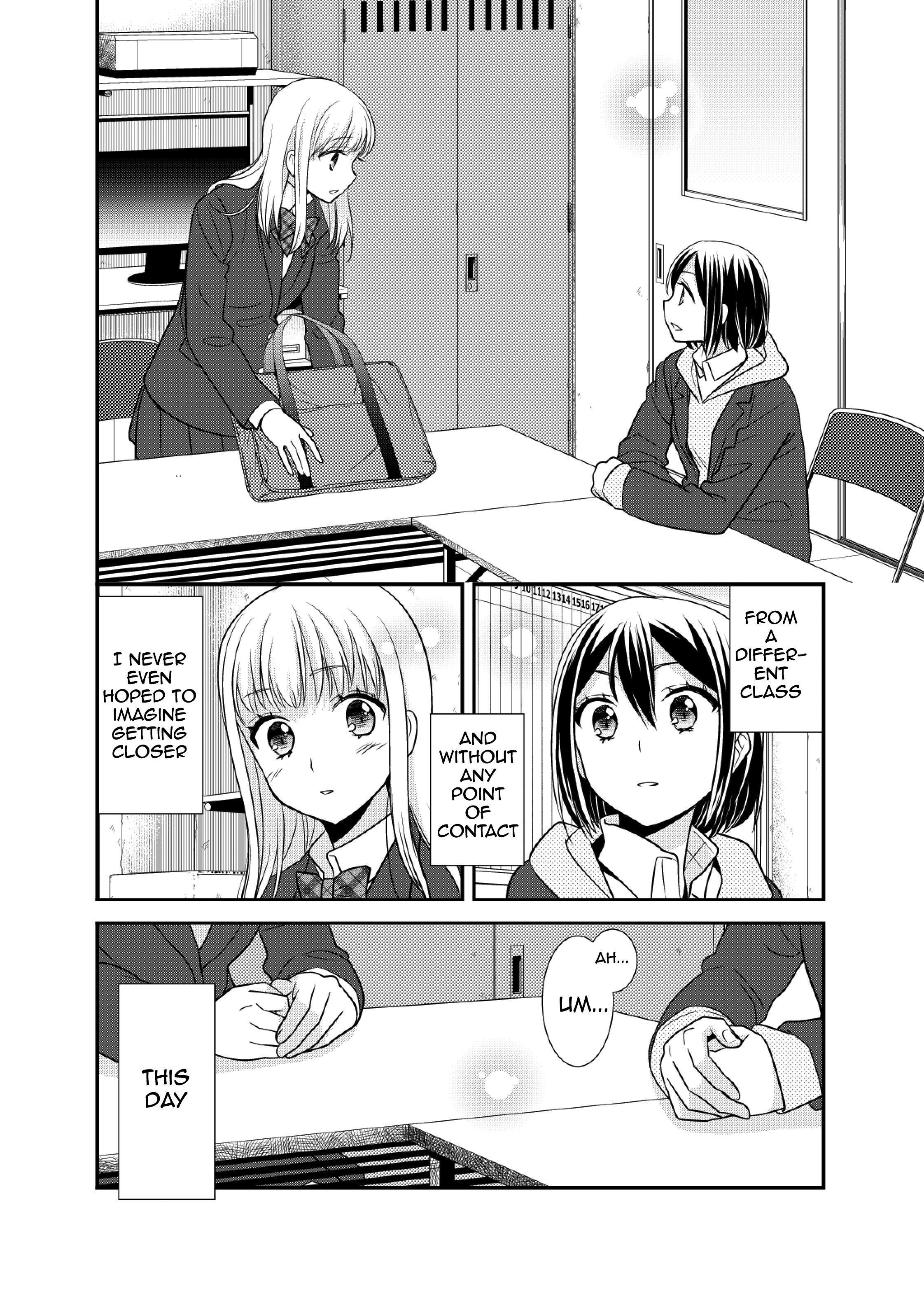 Read Houkago chapter 4.5 image 11 on Lezhin