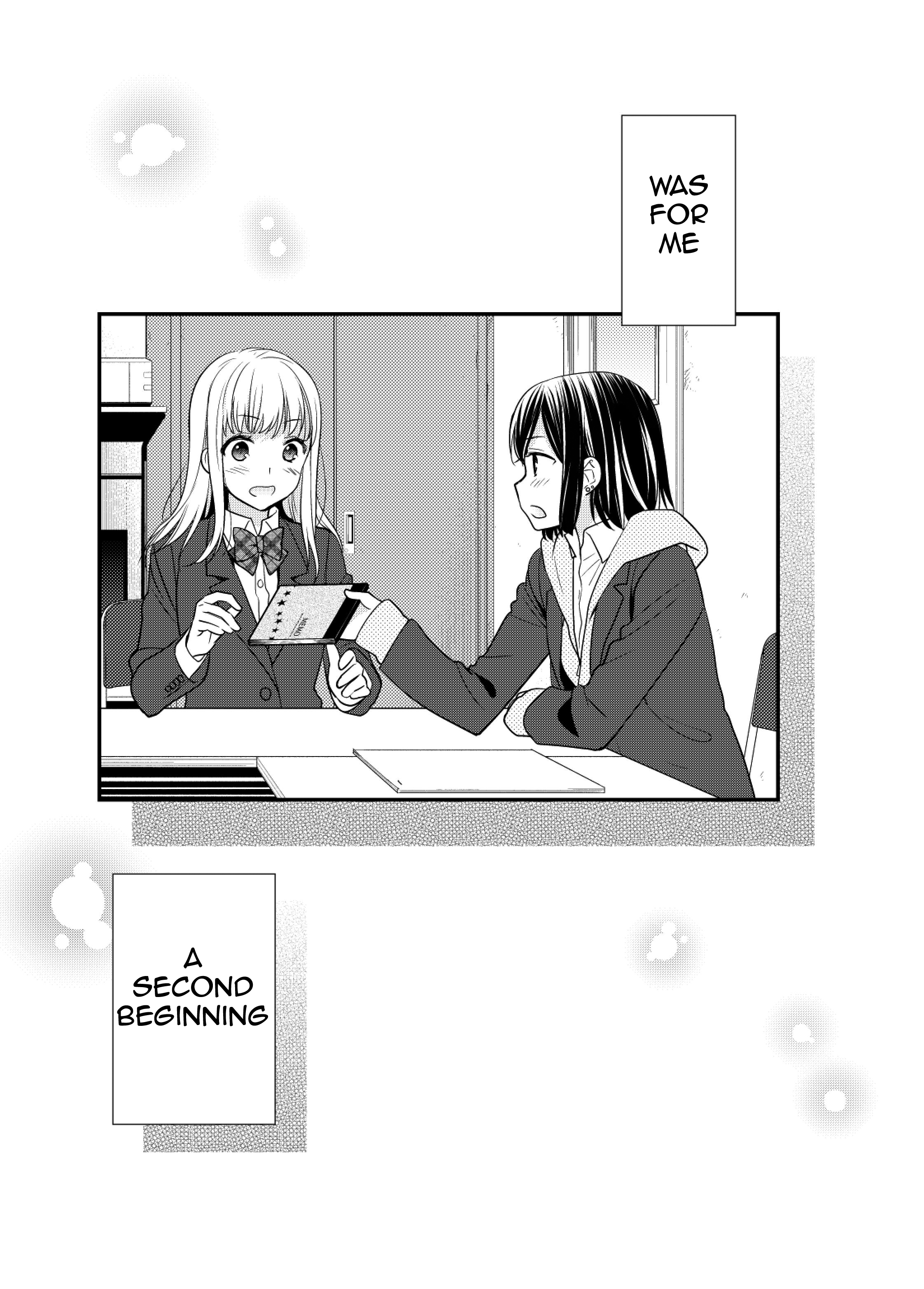 Read Houkago chapter 4.5 image 12 on Lezhin