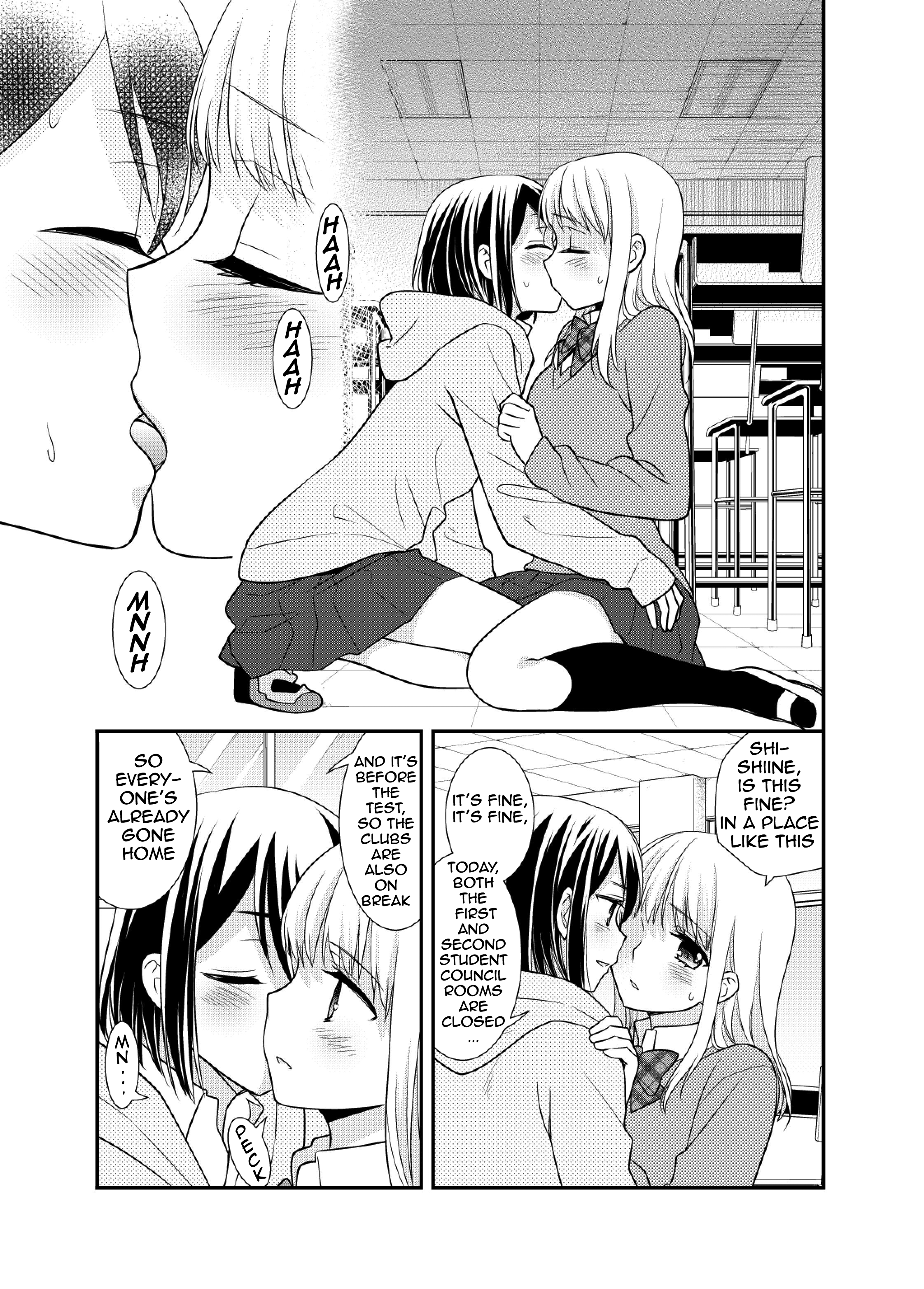 Read Houkago chapter 4.5 image 16 on Lezhin