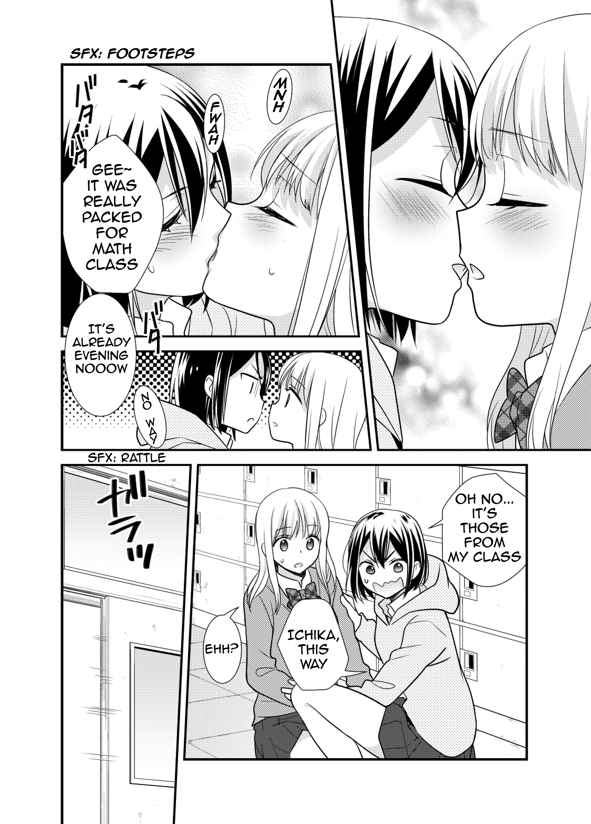Read Houkago chapter 4.5 image 17 on Lezhin