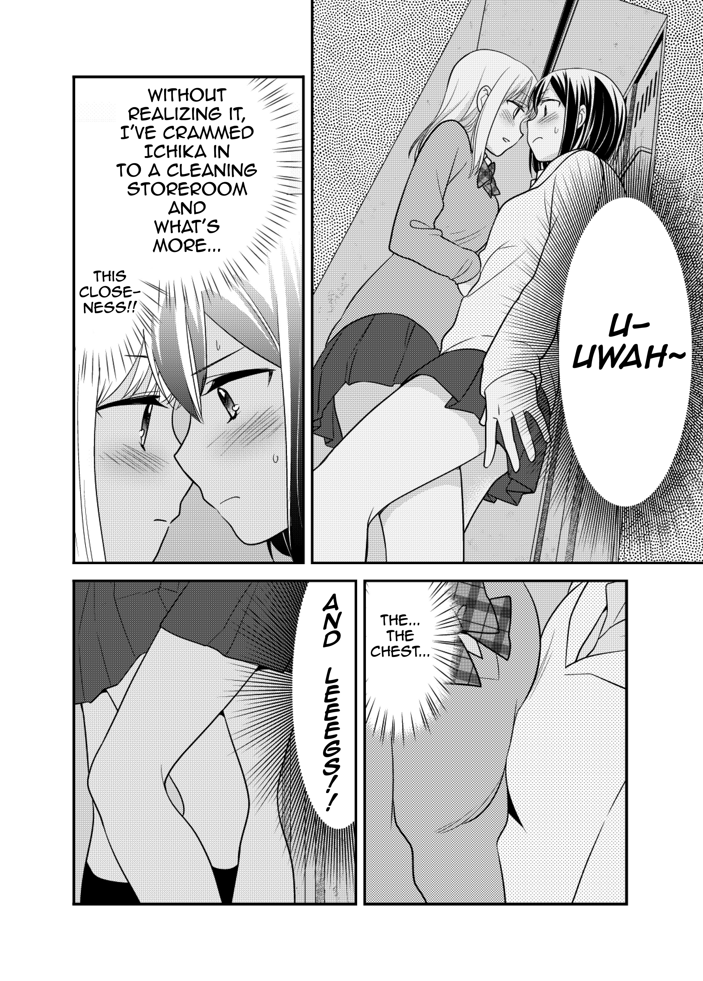 Read Houkago chapter 4.5 image 19 on Lezhin