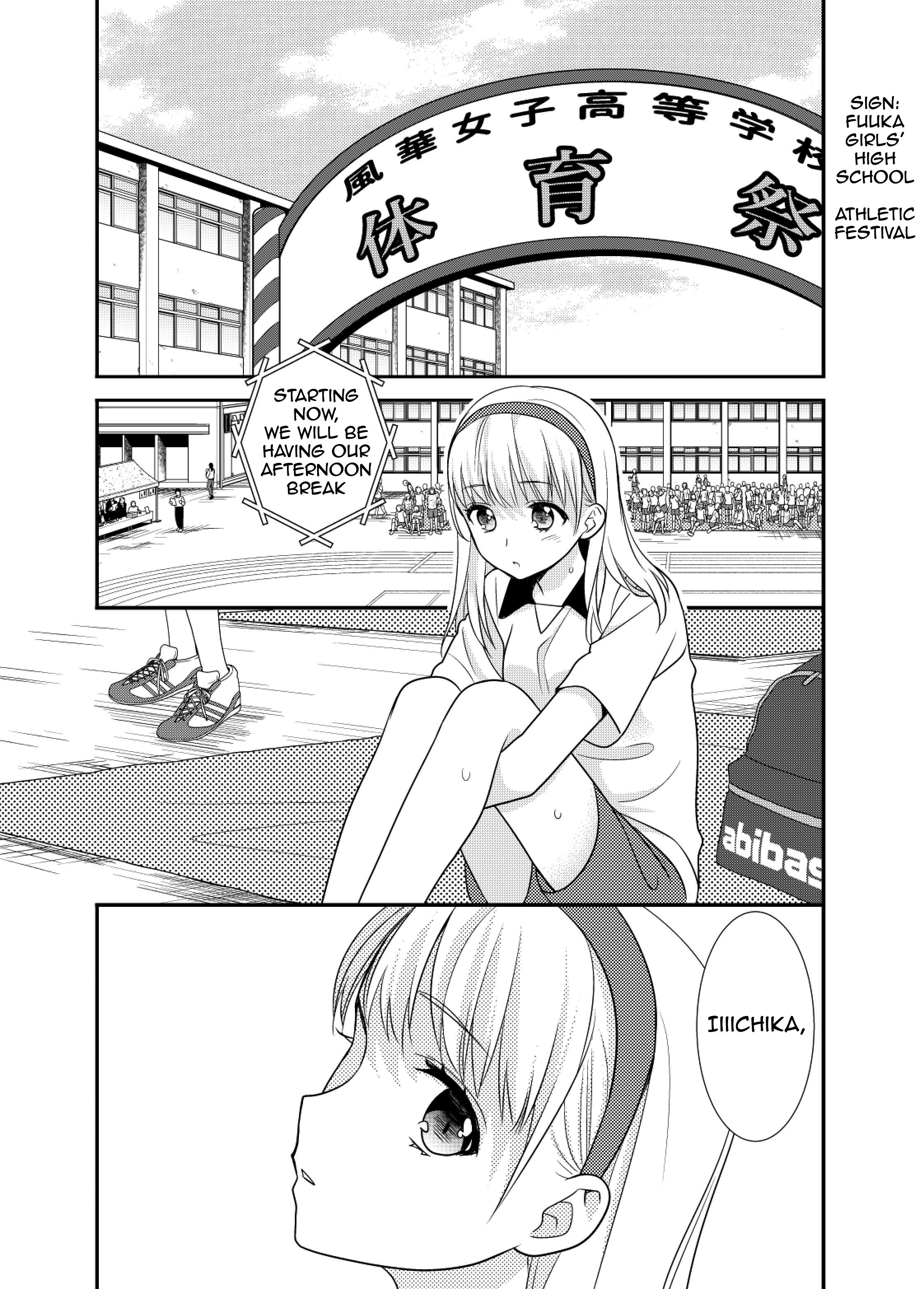 Read Houkago chapter 4.5 image 2 on Lezhin