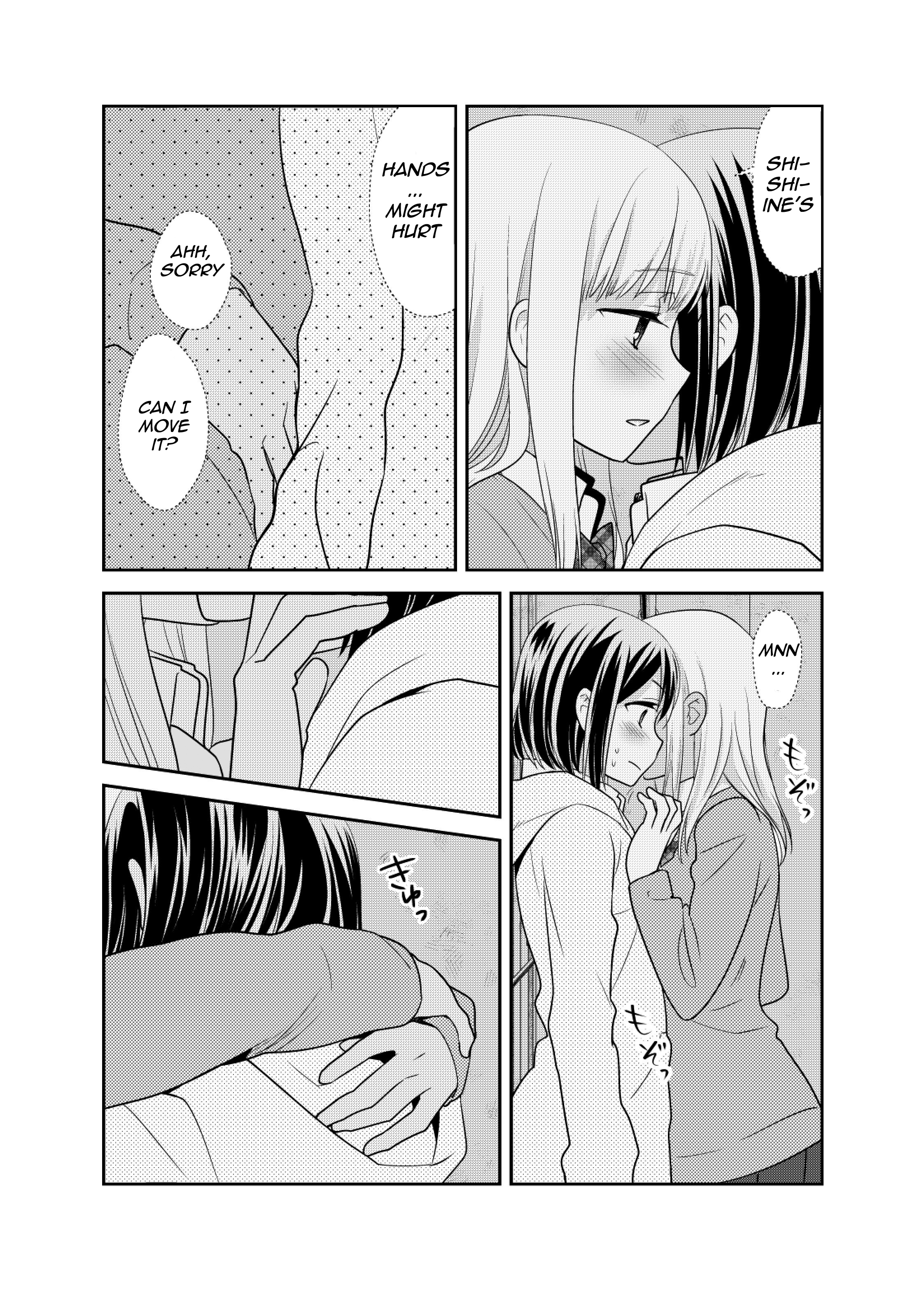 Read Houkago chapter 4.5 image 20 on Lezhin