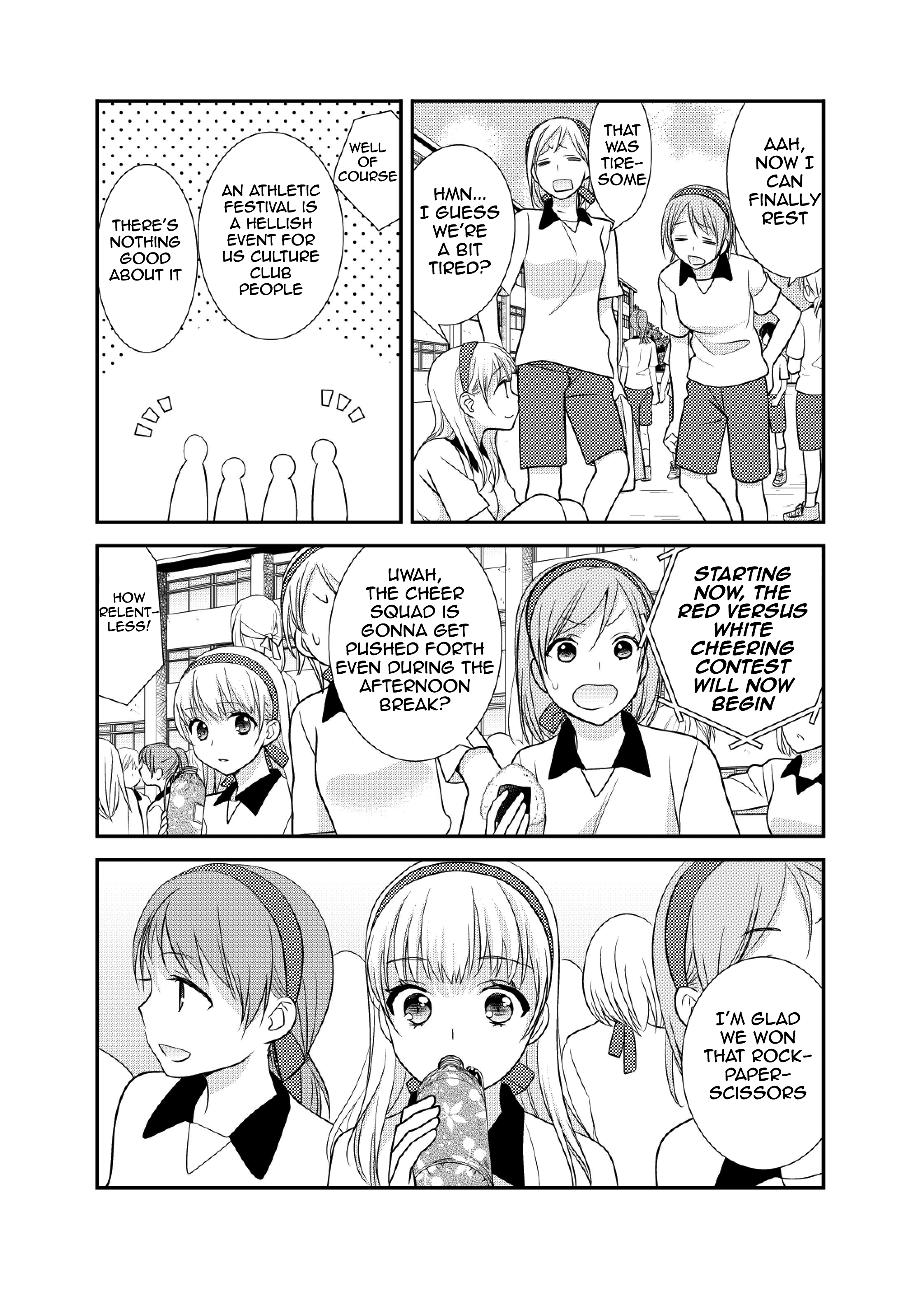 Read Houkago chapter 4.5 image 3 on Lezhin