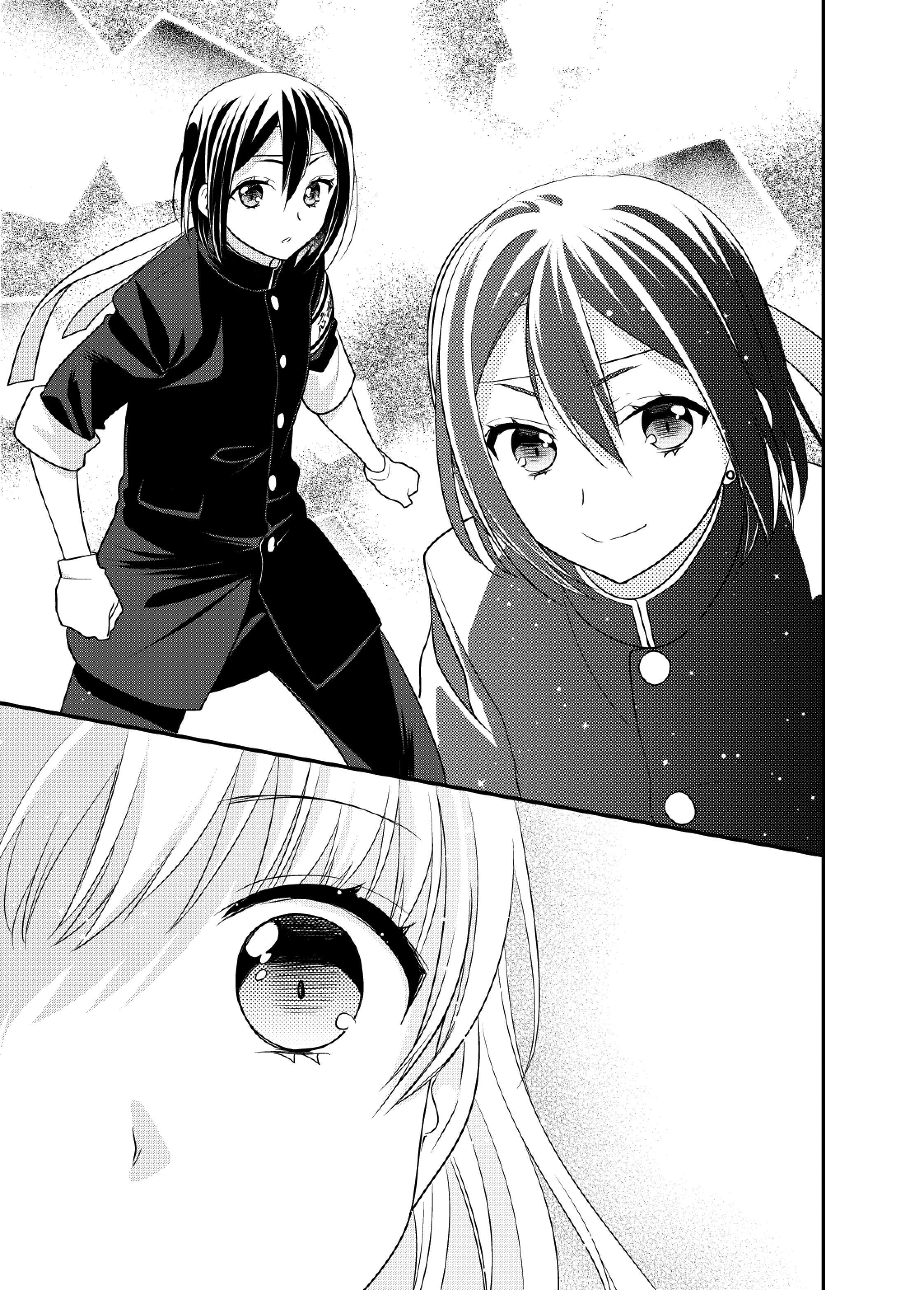 Read Houkago chapter 4.5 image 4 on Lezhin