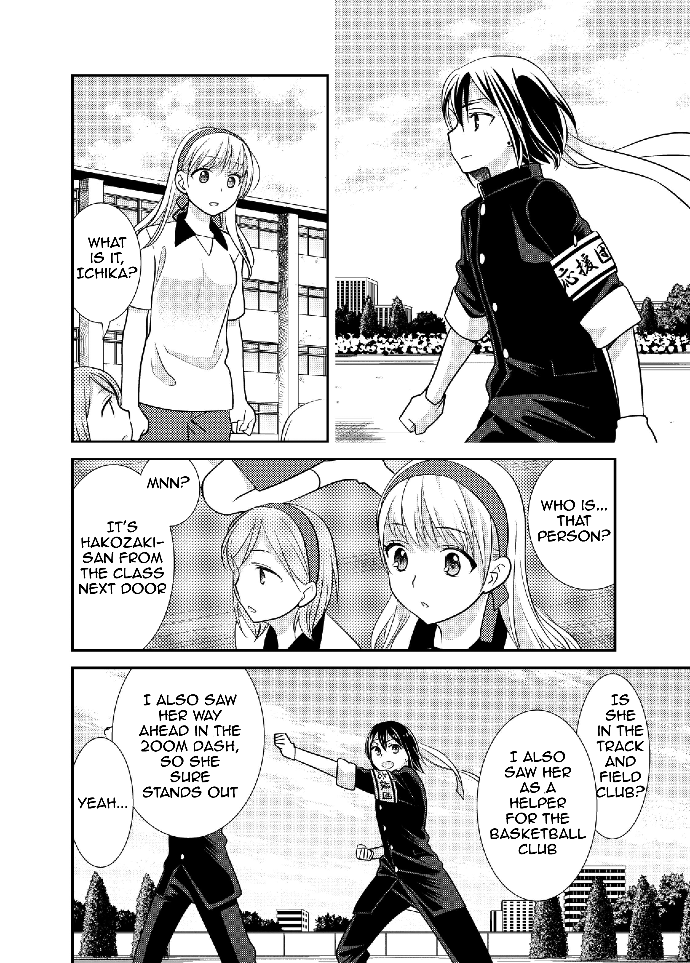 Read Houkago chapter 4.5 image 5 on Lezhin