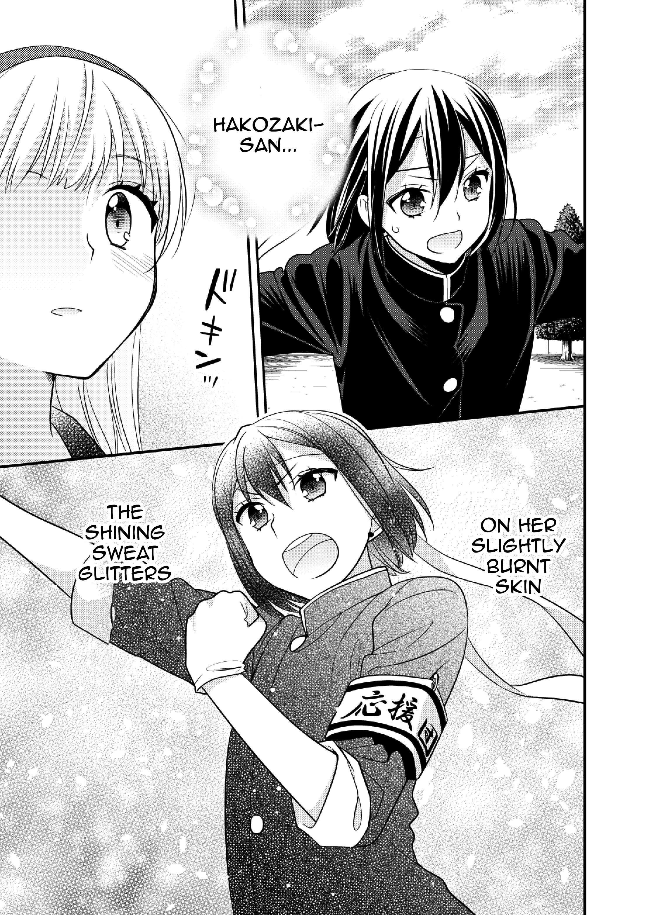 Read Houkago chapter 4.5 image 6 on Lezhin