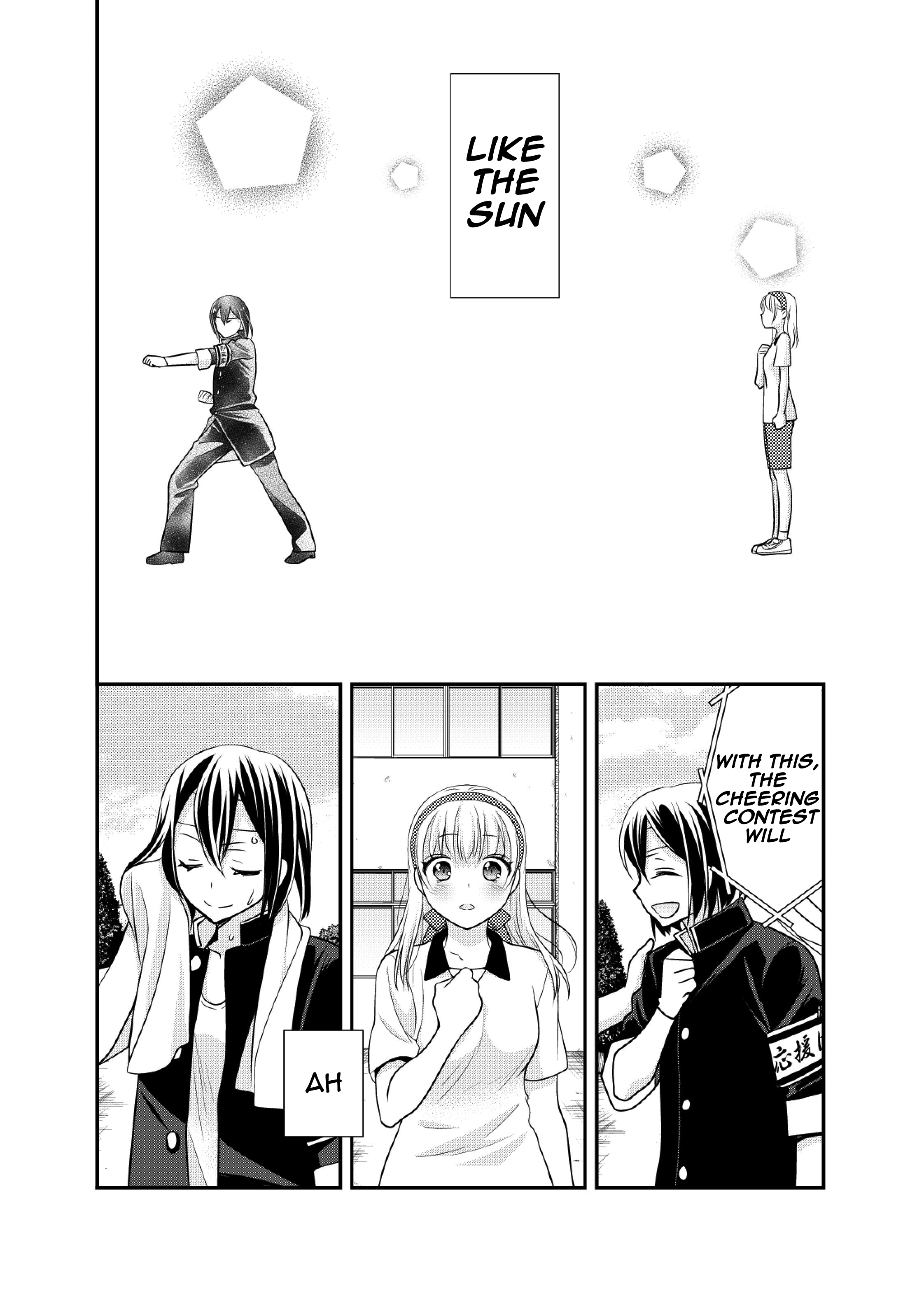 Read Houkago chapter 4.5 image 7 on Lezhin