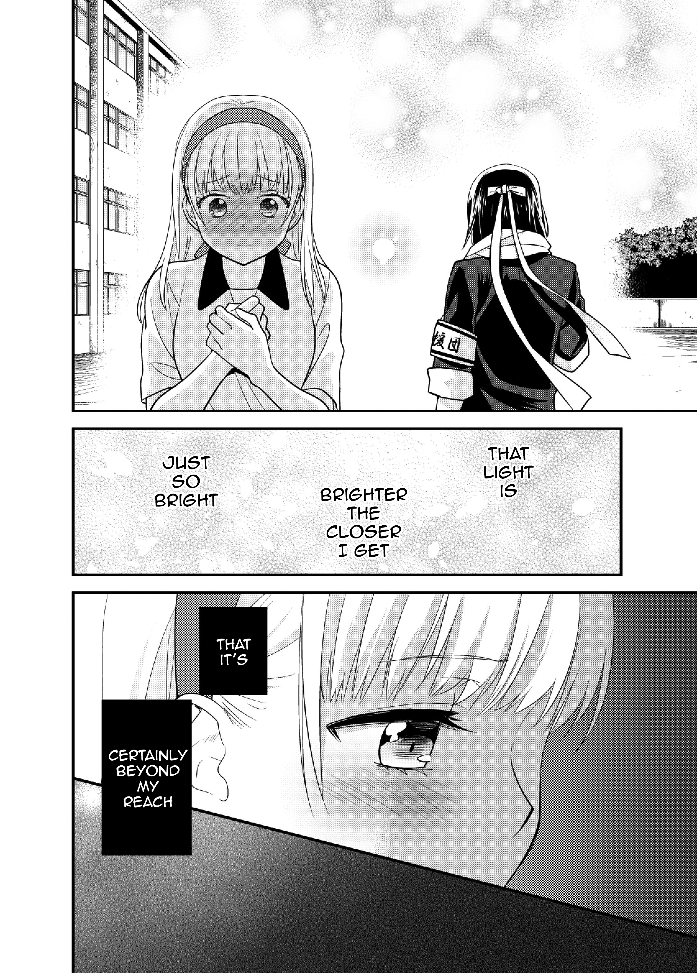 Read Houkago chapter 4.5 image 9 on Lezhin