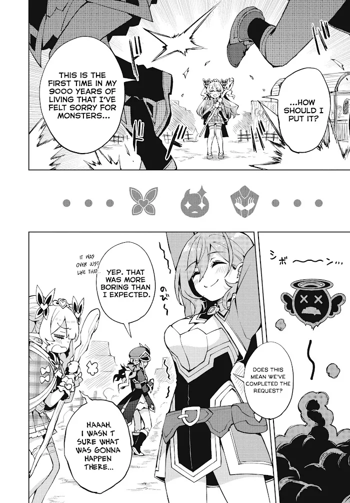 Read Houkago chapter 4 image 17 on Lezhin