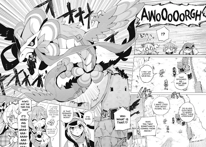 Read Houkago chapter 4 image 19 on Lezhin