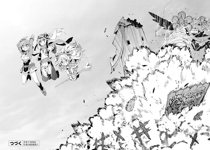Read Houkago chapter 4 image 20 on Lezhin