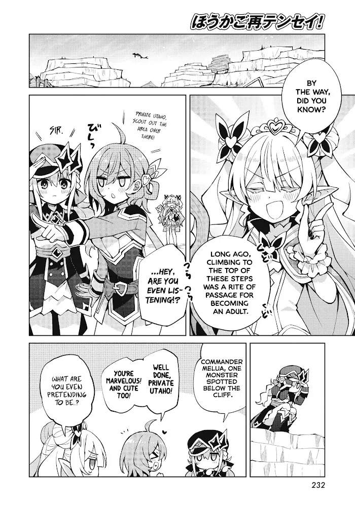 Read Houkago chapter 4 image 5 on Lezhin