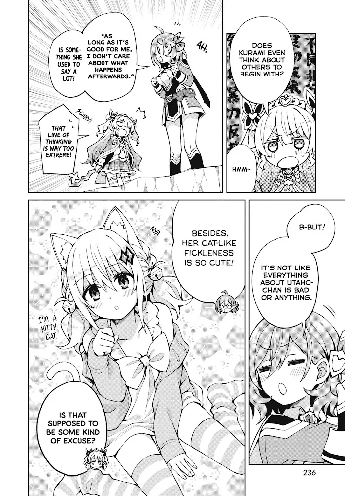 Read Houkago chapter 4 image 9 on Lezhin