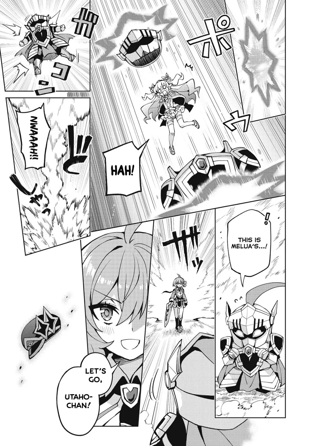 Read Houkago chapter 5 image 16 on Lezhin