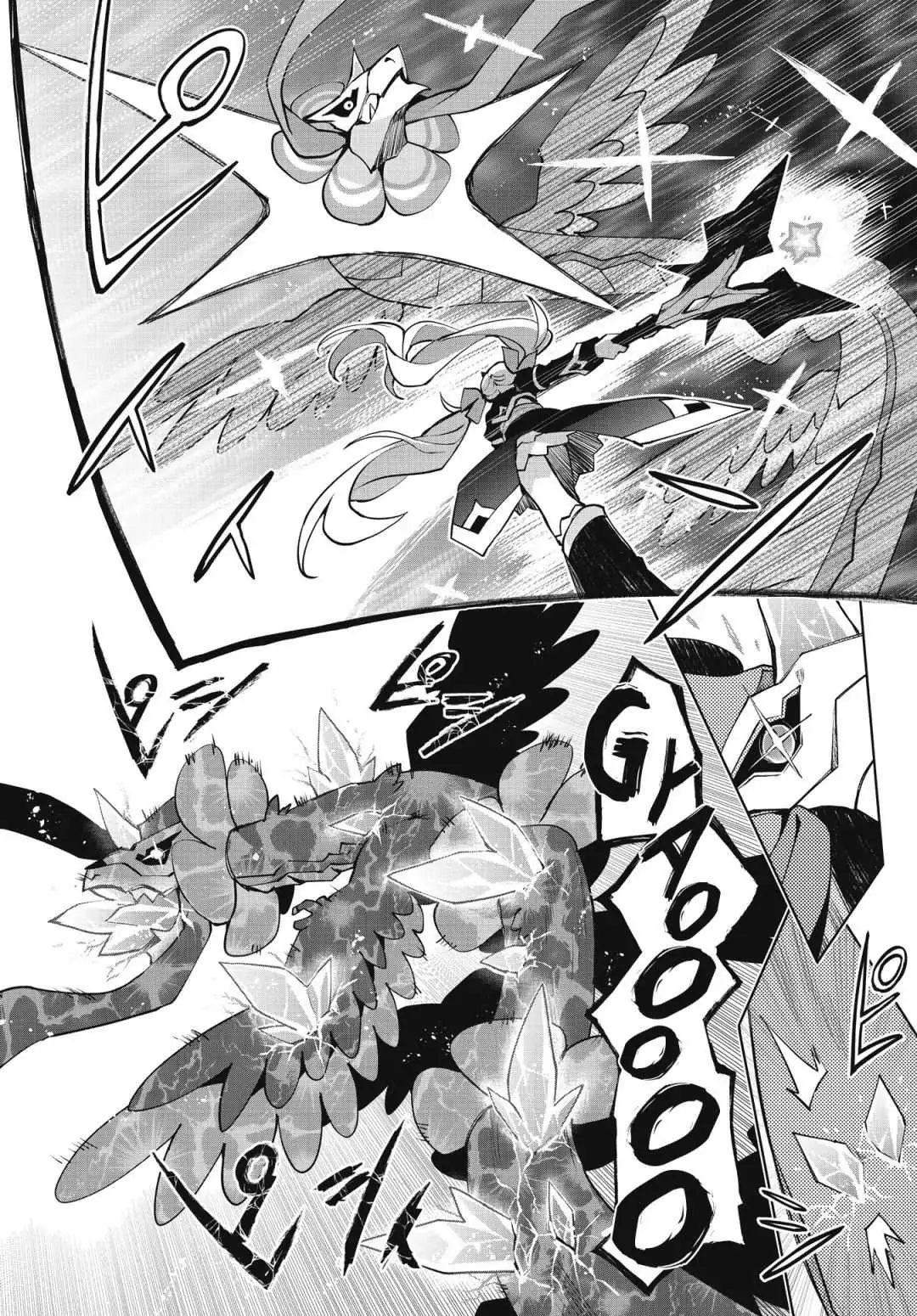 Read Houkago chapter 5 image 18 on Lezhin