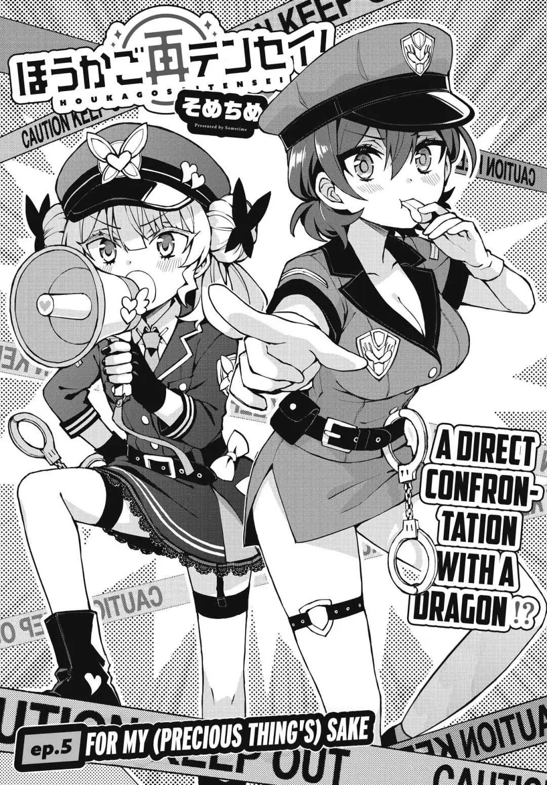 Read Houkago chapter 5 image 2 on Lezhin