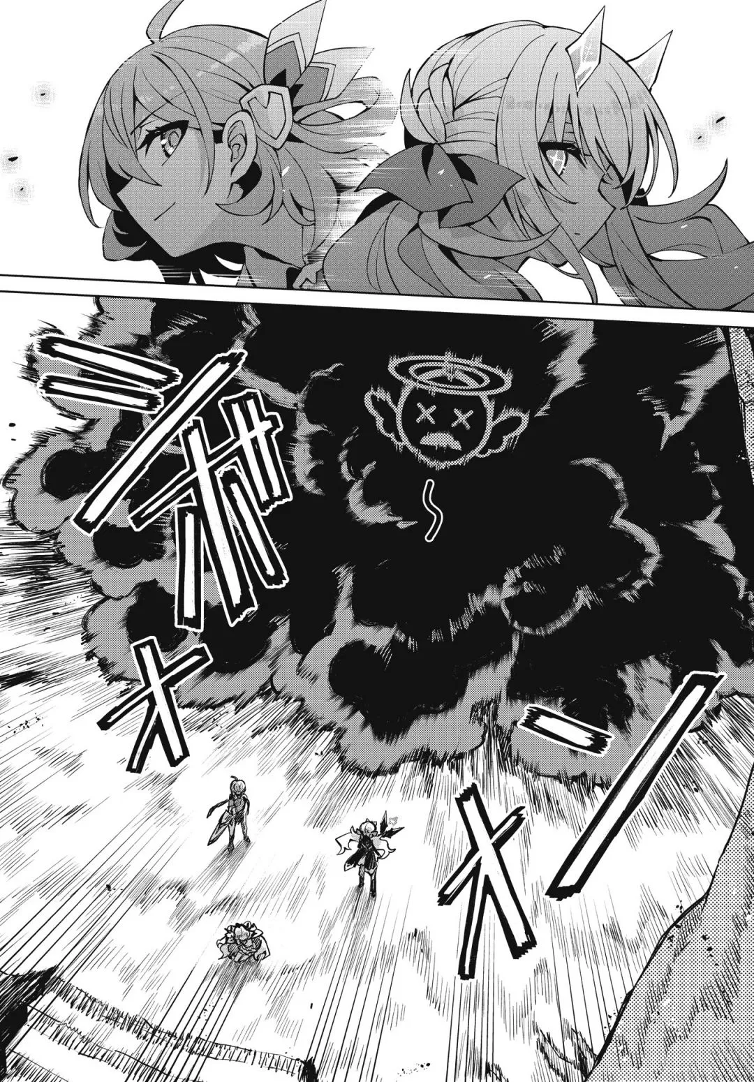 Read Houkago chapter 5 image 23 on Lezhin