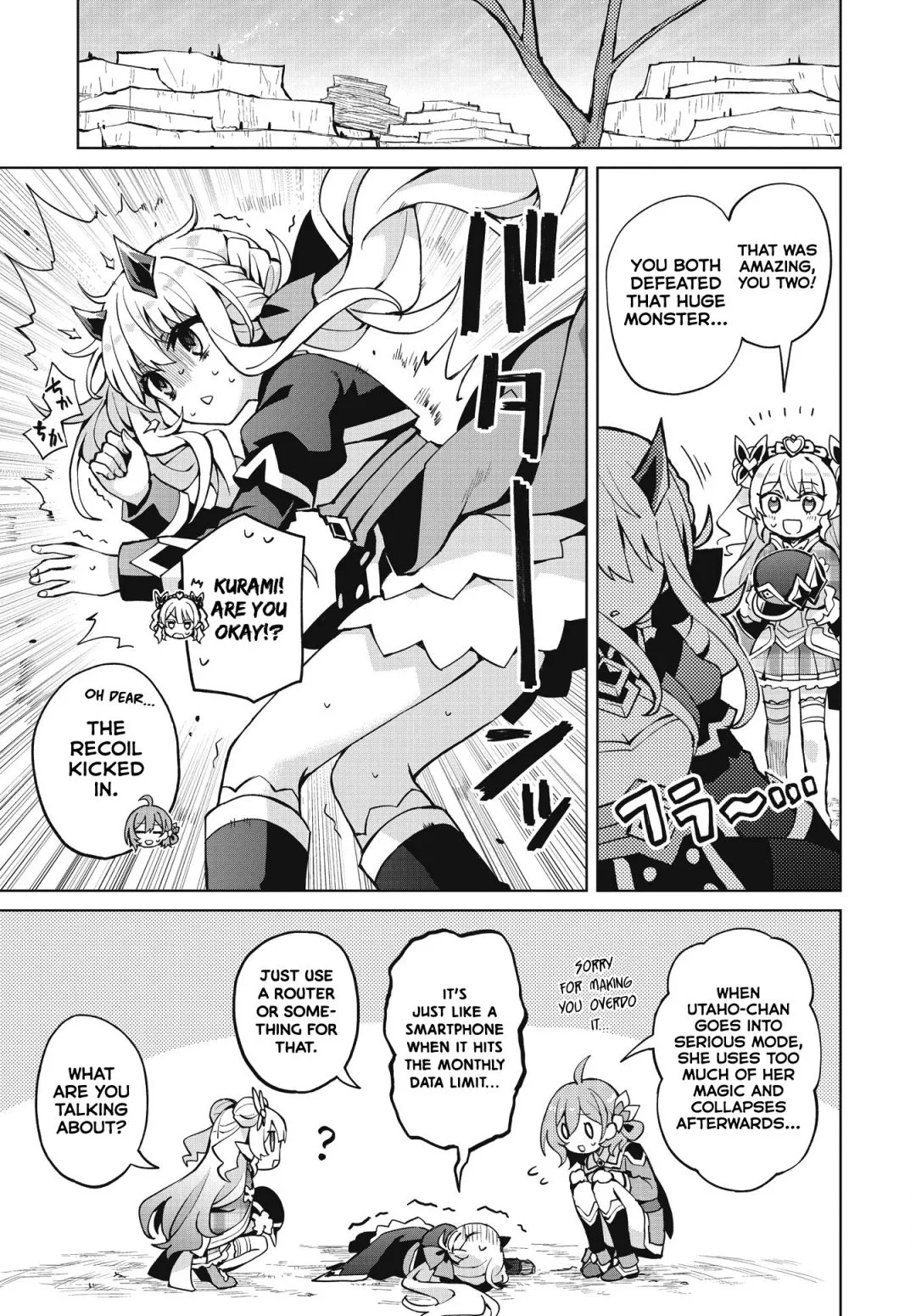 Read Houkago chapter 5 image 24 on Lezhin
