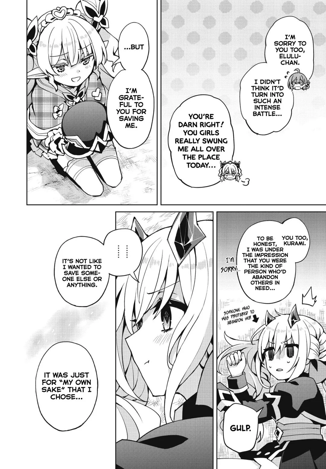 Read Houkago chapter 5 image 25 on Lezhin