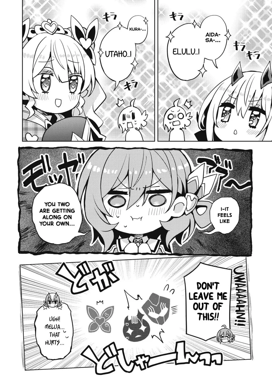 Read Houkago chapter 5 image 27 on Lezhin