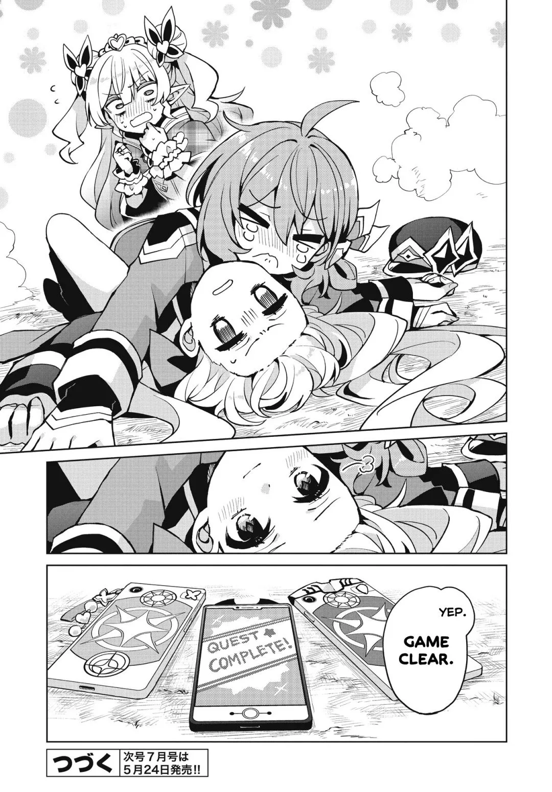 Read Houkago chapter 5 image 28 on Lezhin