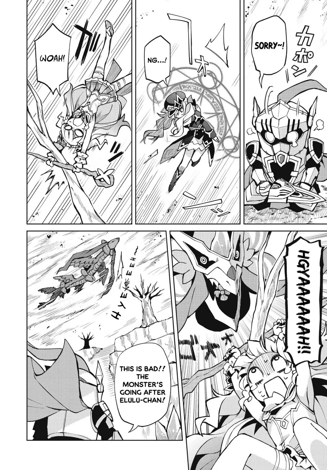 Read Houkago chapter 5 image 7 on Lezhin