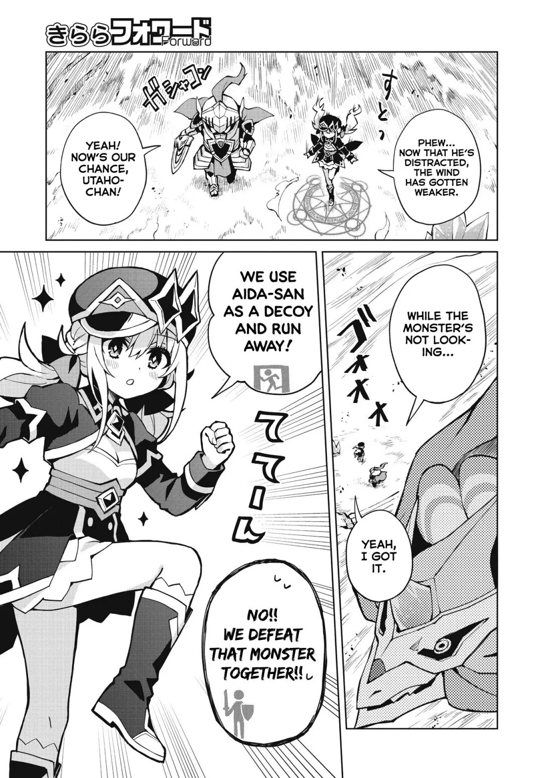 Read Houkago chapter 5 image 8 on Lezhin