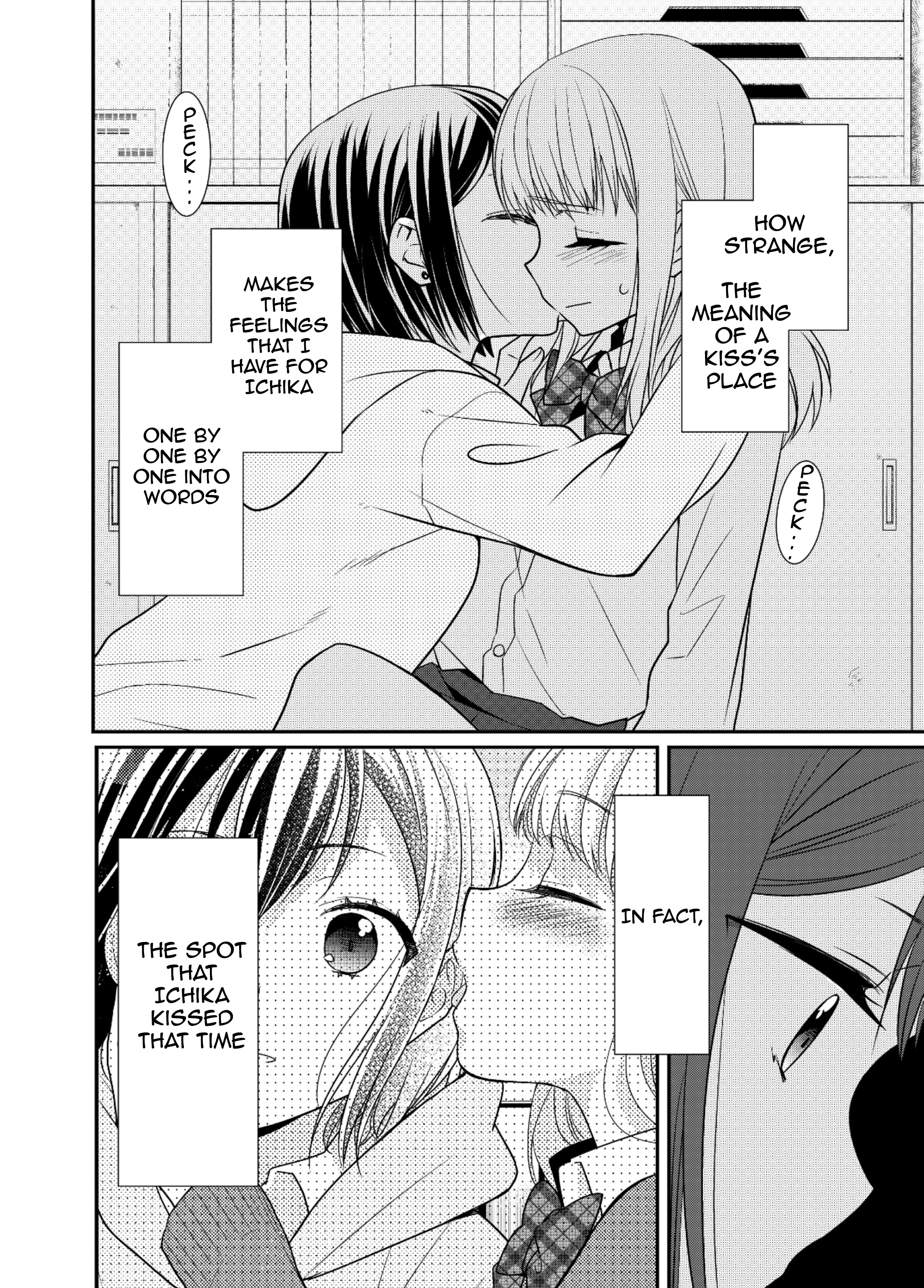 Read Houkago chapter 6.5 image 15 on Lezhin