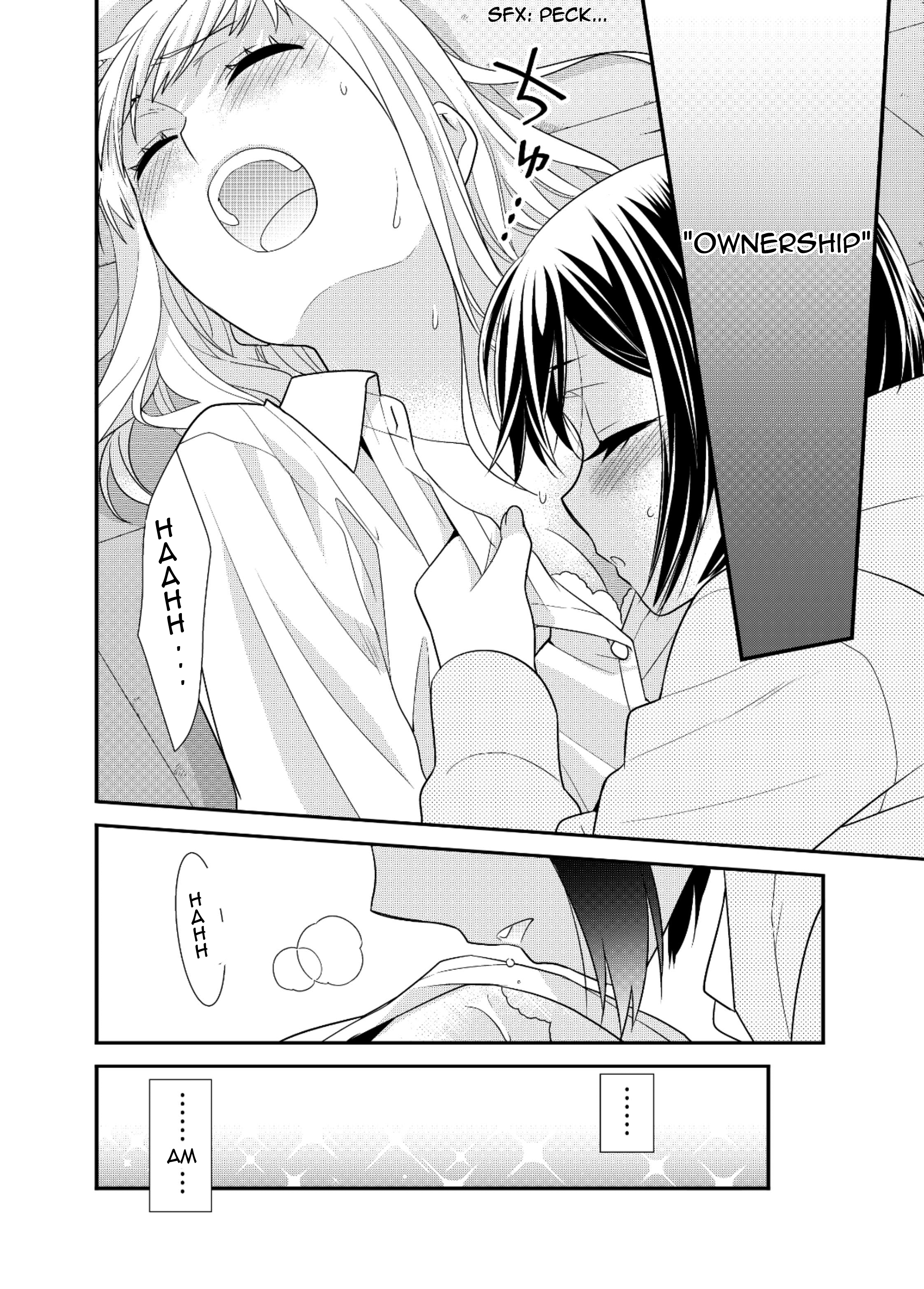Read Houkago chapter 6.5 image 21 on Lezhin