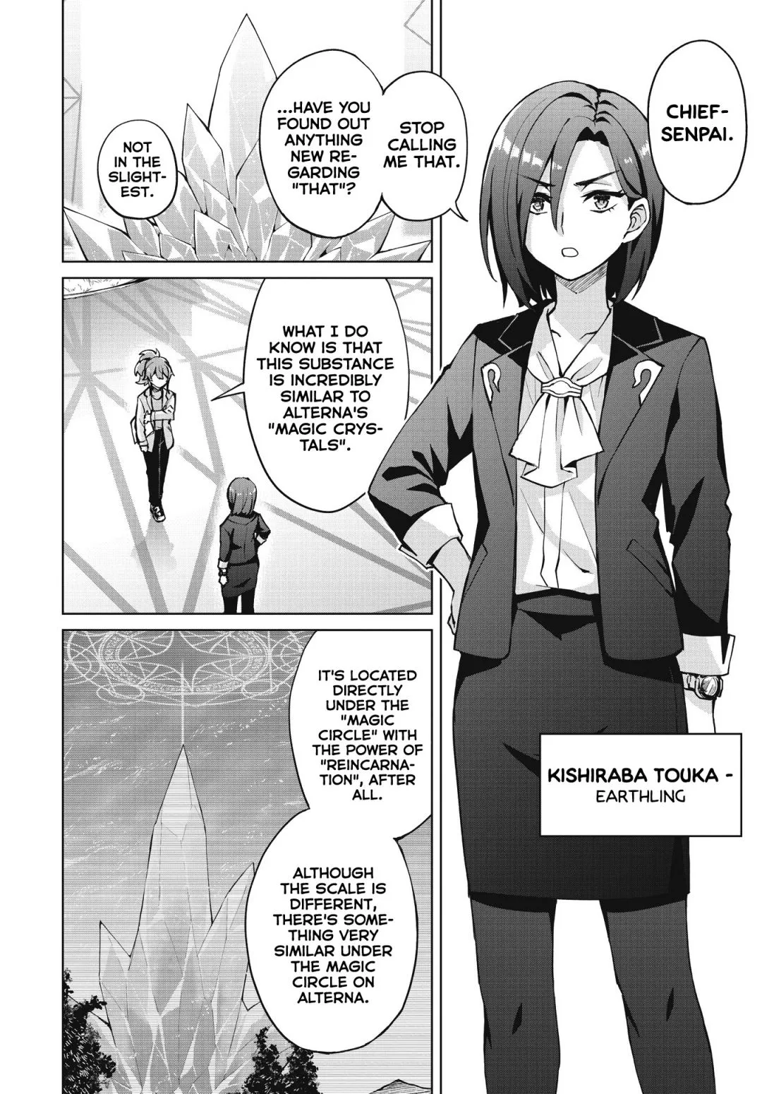 Read Houkago chapter 6 image 12 on Lezhin