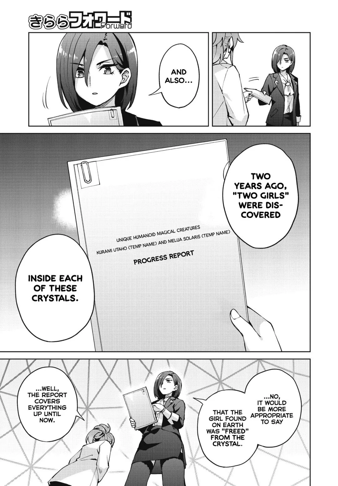 Read Houkago chapter 6 image 13 on Lezhin