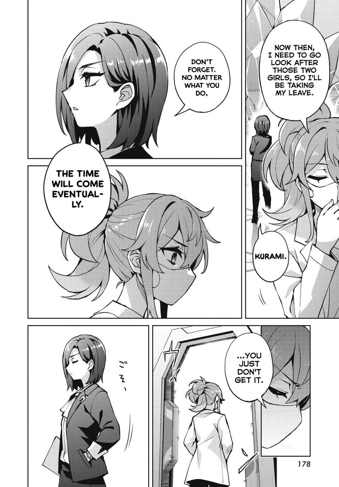 Read Houkago chapter 6 image 14 on Lezhin