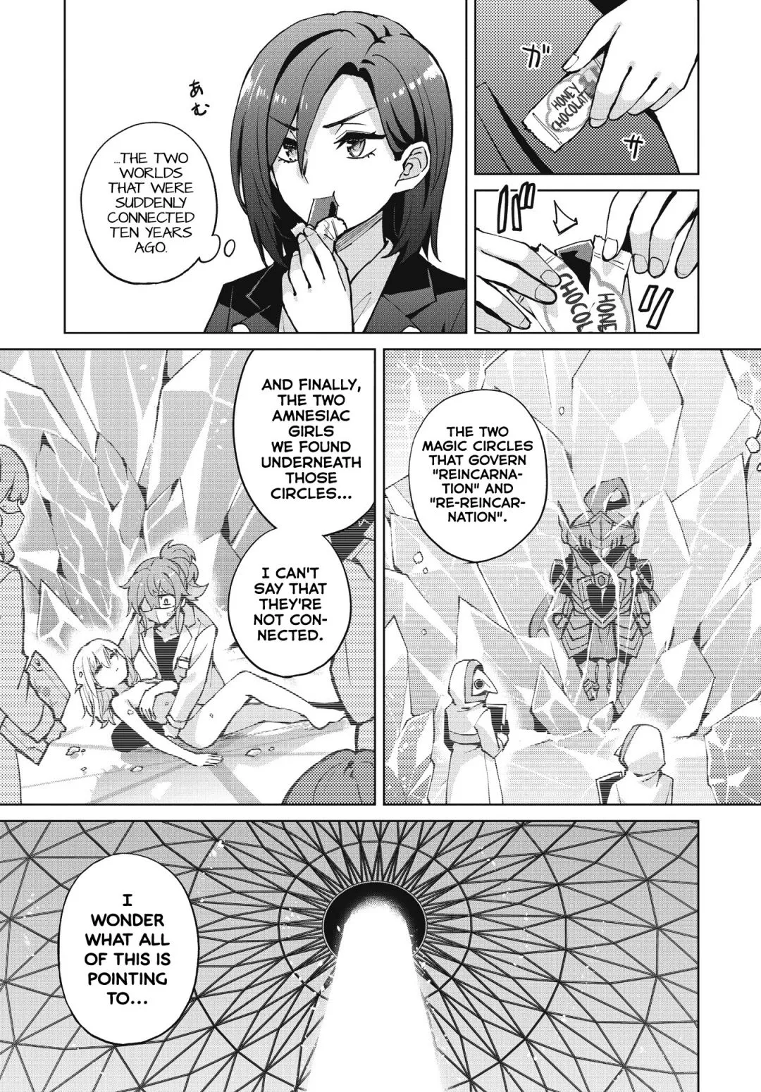 Read Houkago chapter 6 image 15 on Lezhin