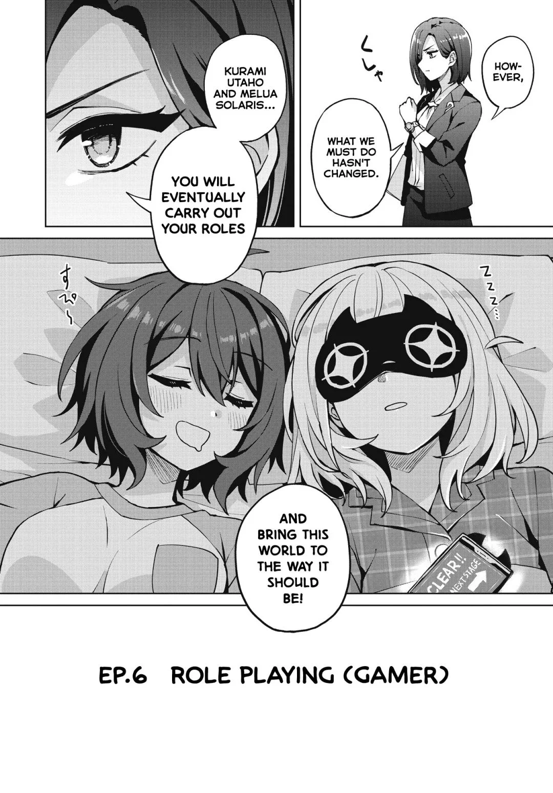 Read Houkago chapter 6 image 16 on Lezhin