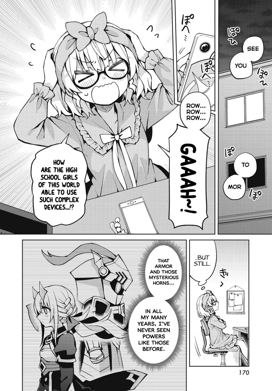 Read Houkago chapter 6 image 7 on Lezhin
