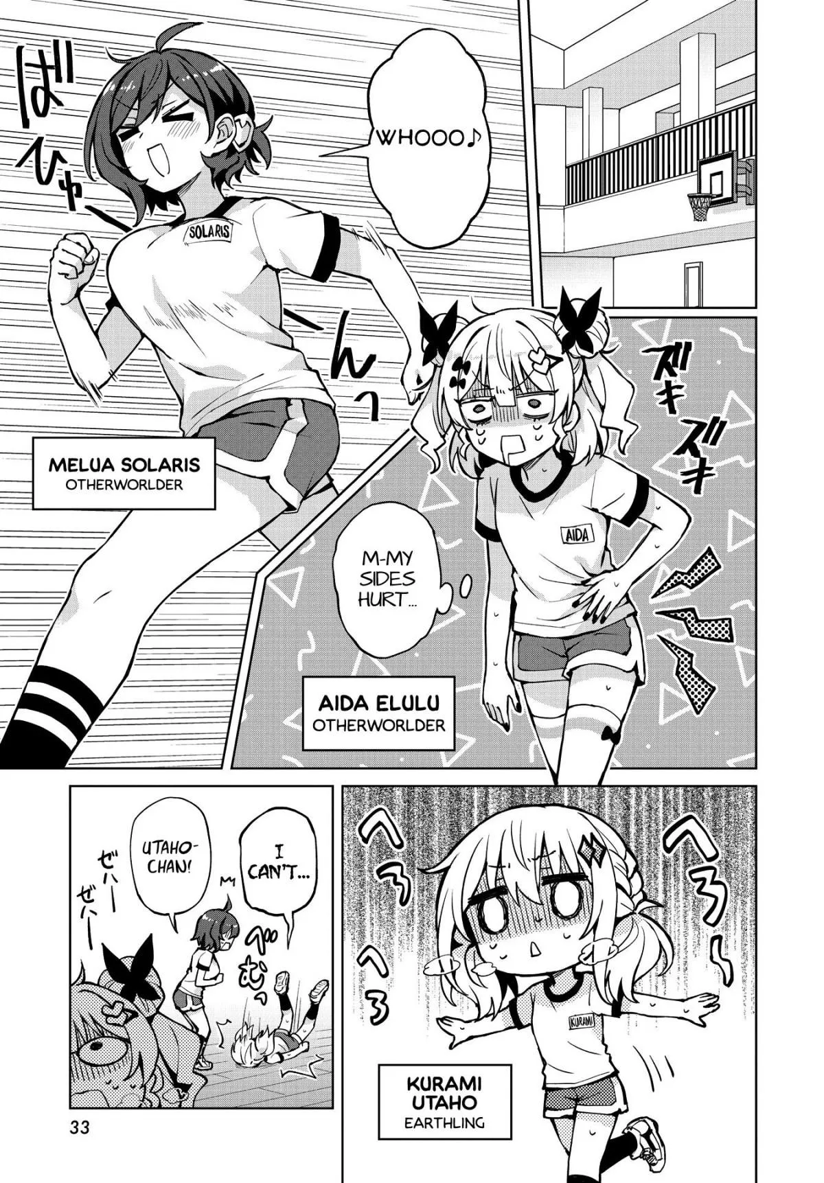 Read Houkago chapter 7 image 1 on Lezhin