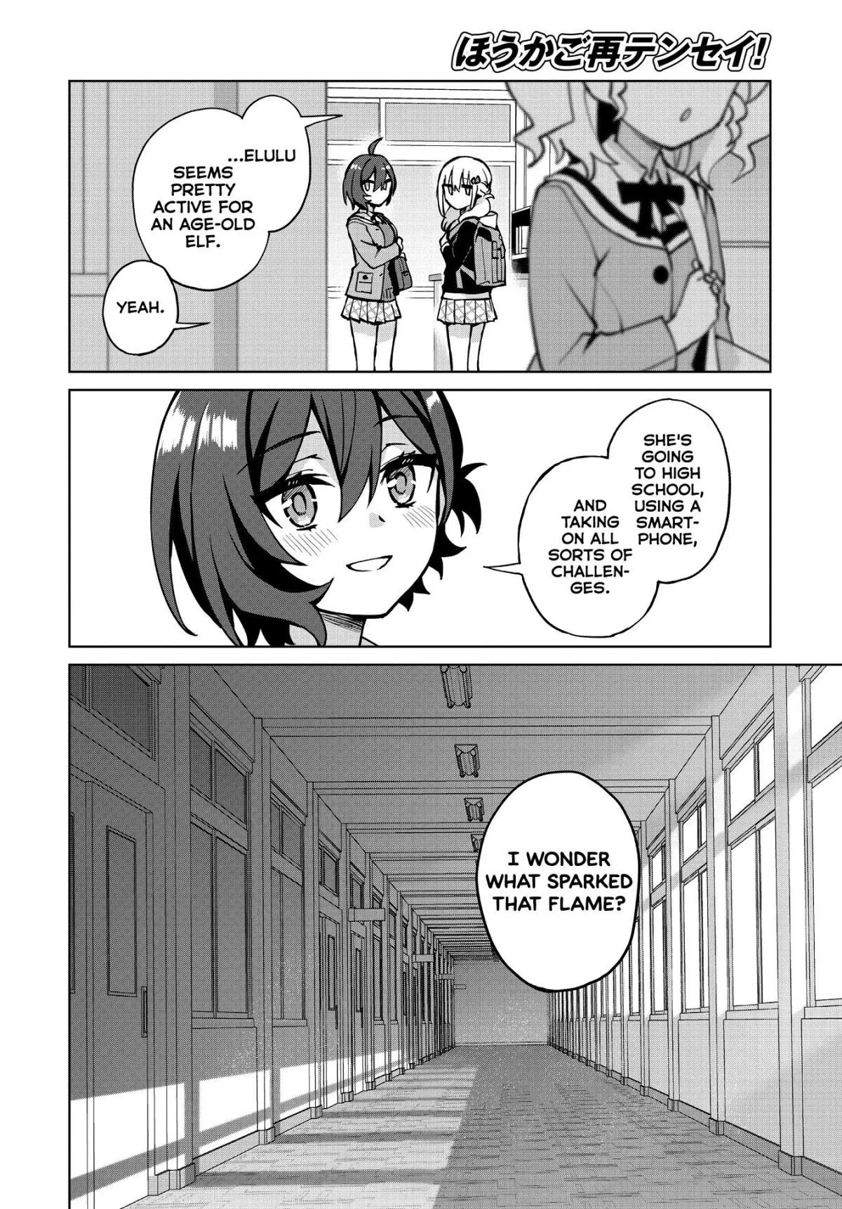 Read Houkago chapter 7 image 14 on Lezhin
