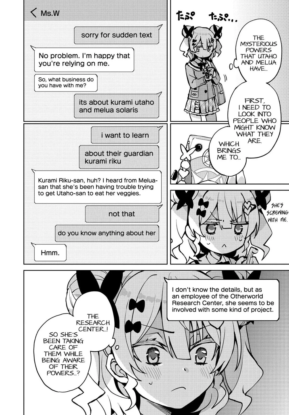 Read Houkago chapter 7 image 16 on Lezhin