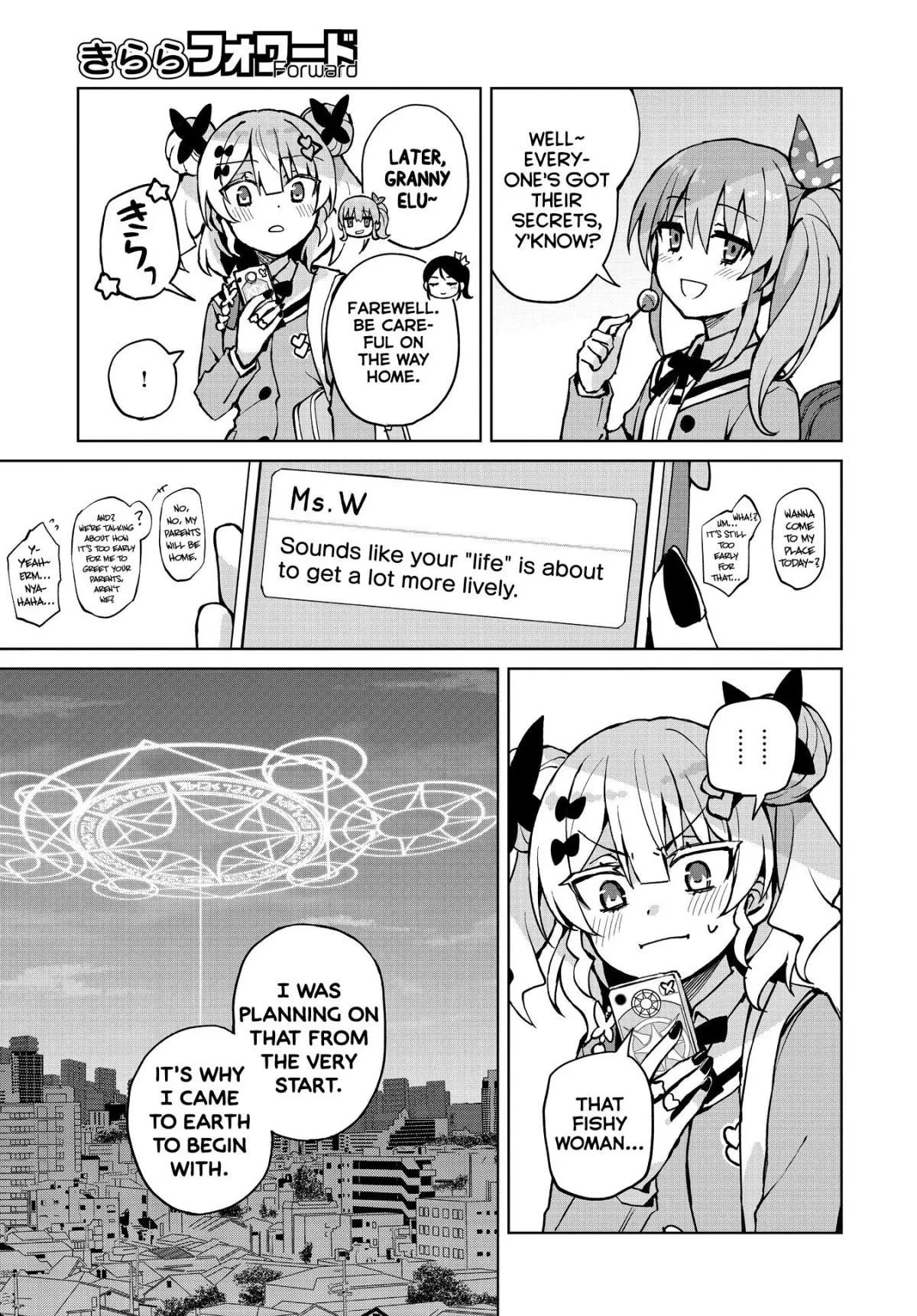 Read Houkago chapter 7 image 19 on Lezhin