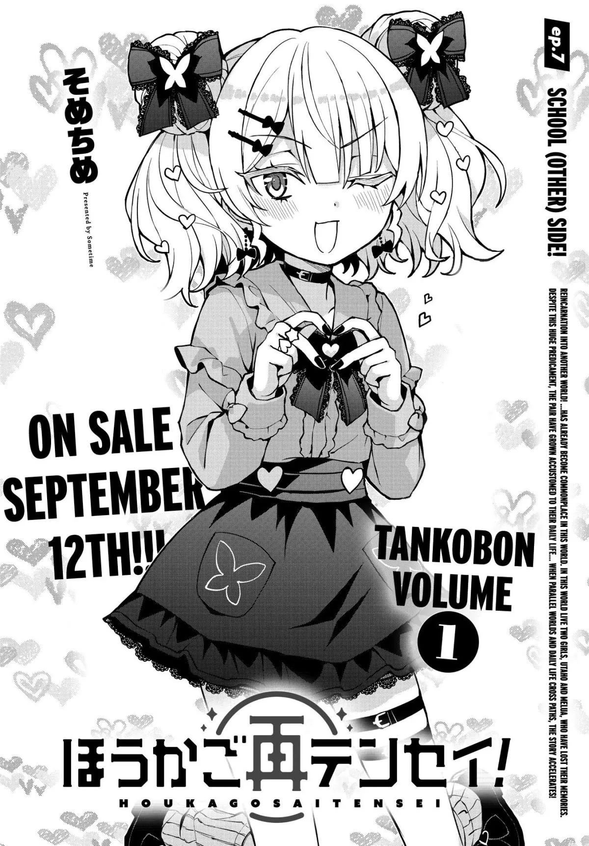 Read Houkago chapter 7 image 2 on Lezhin