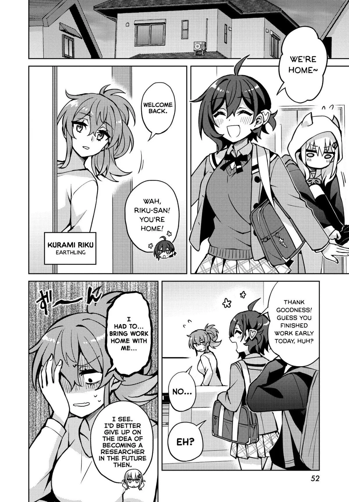 Read Houkago chapter 7 image 20 on Lezhin
