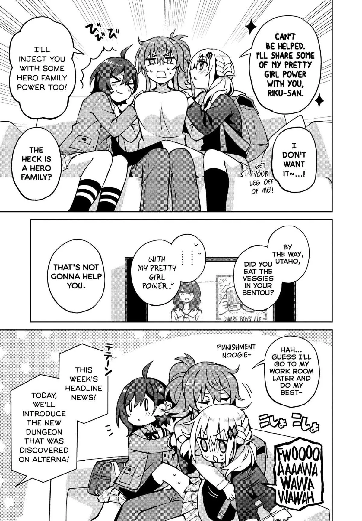 Read Houkago chapter 7 image 21 on Lezhin