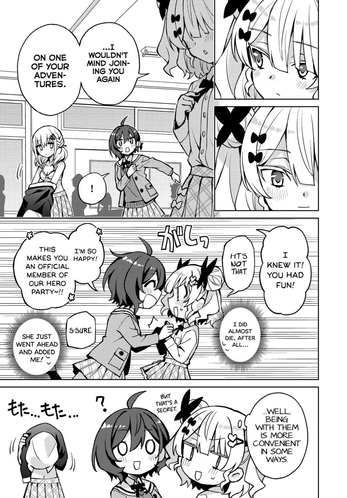 Read Houkago chapter 7 image 5 on Lezhin