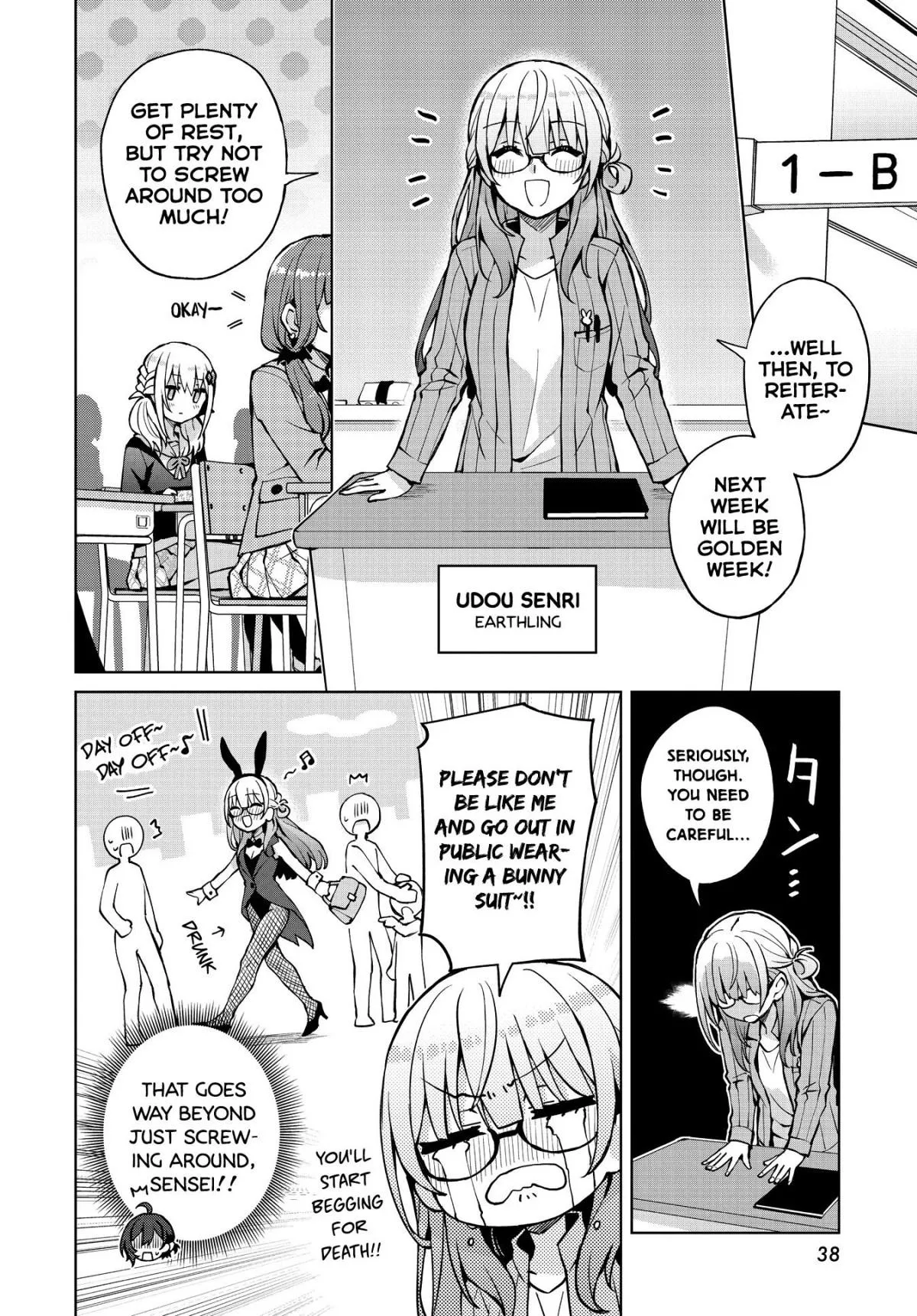 Read Houkago chapter 7 image 6 on Lezhin