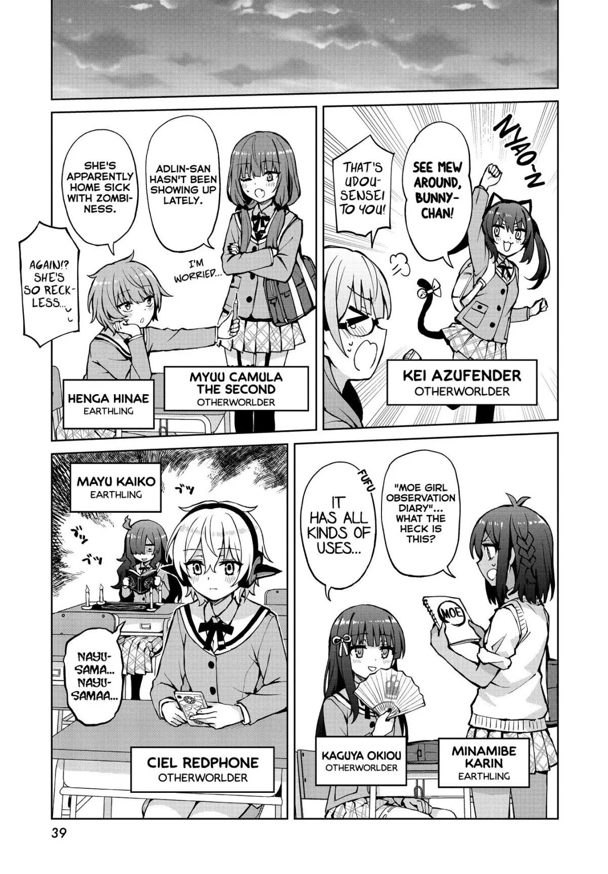 Read Houkago chapter 7 image 7 on Lezhin