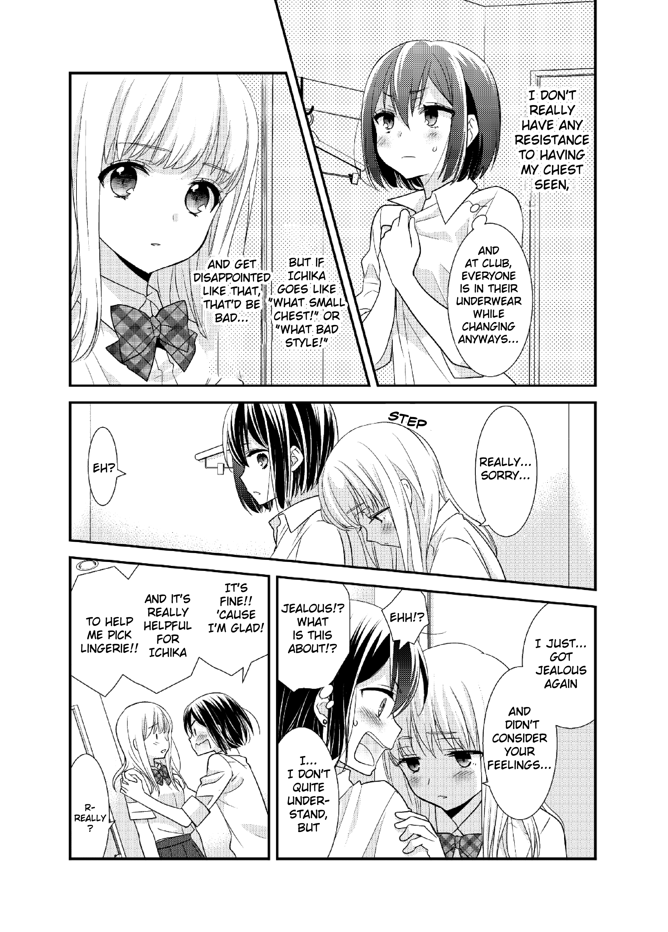 Read Houkago chapter 8.5 image 10 on Lezhin