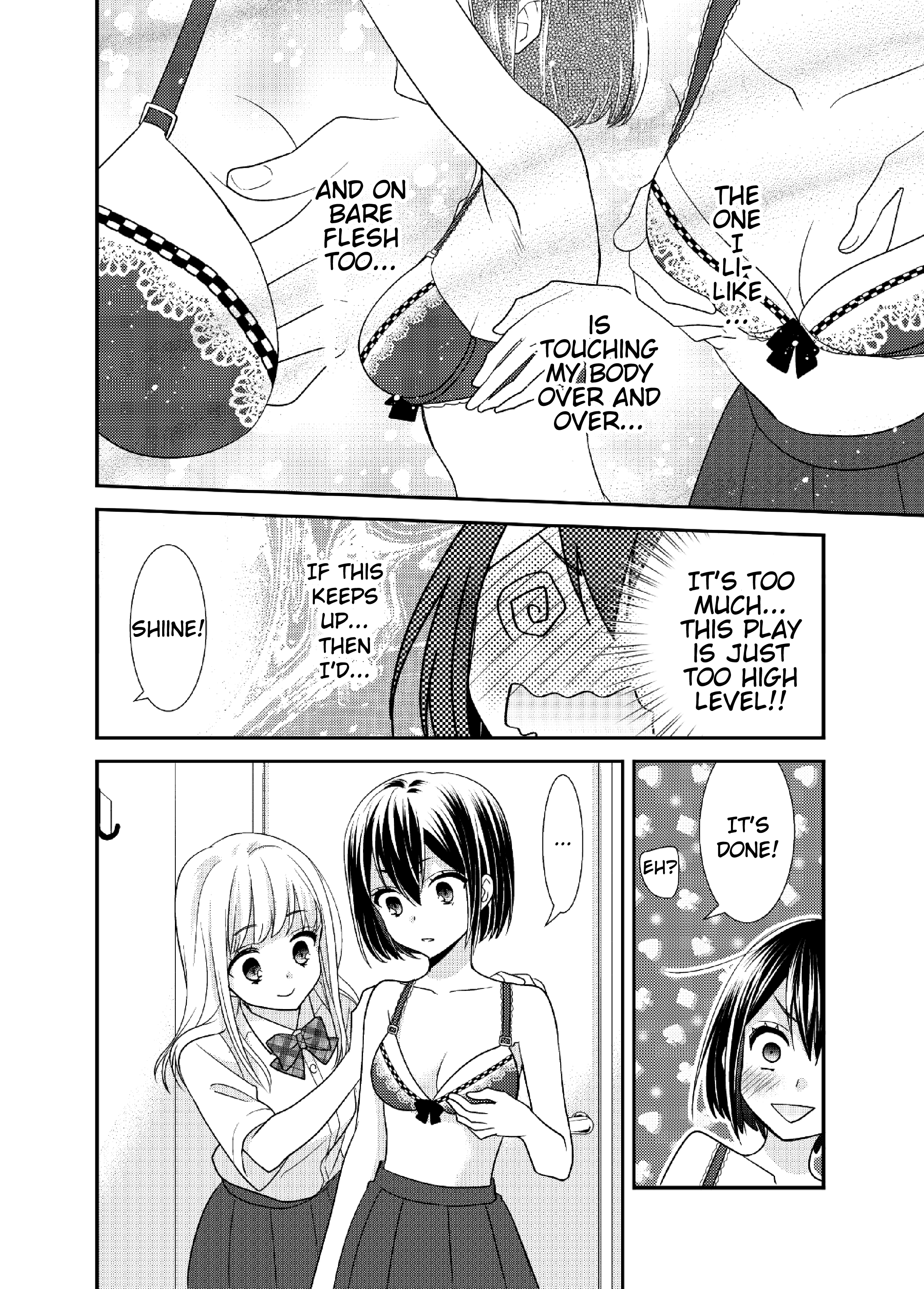 Read Houkago chapter 8.5 image 15 on Lezhin
