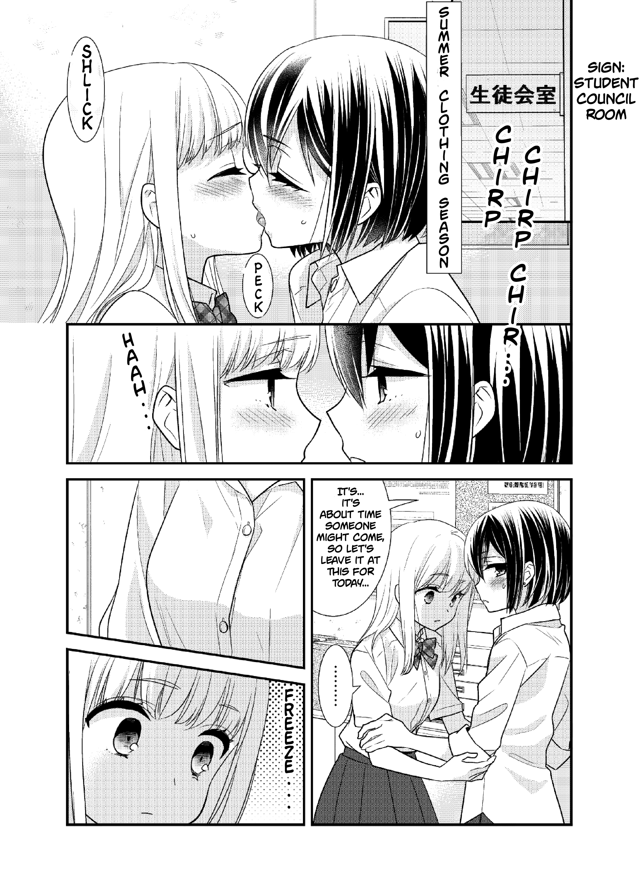 Read Houkago chapter 8.5 image 2 on Lezhin